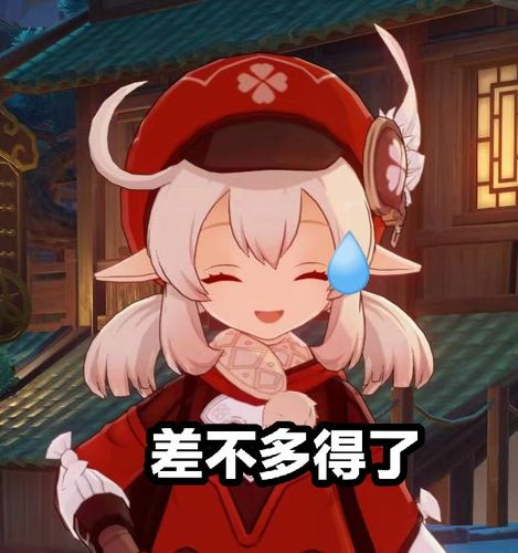 [闲聊杂谈]分享一套自配字表情包,图片来源是派蒙的化