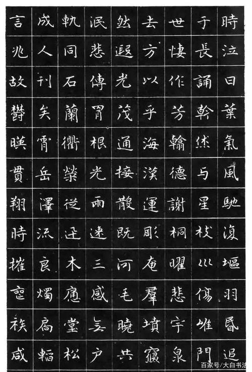 1985年首届硬笔书法一等奖获得者林似春,其作品可以作为字帖