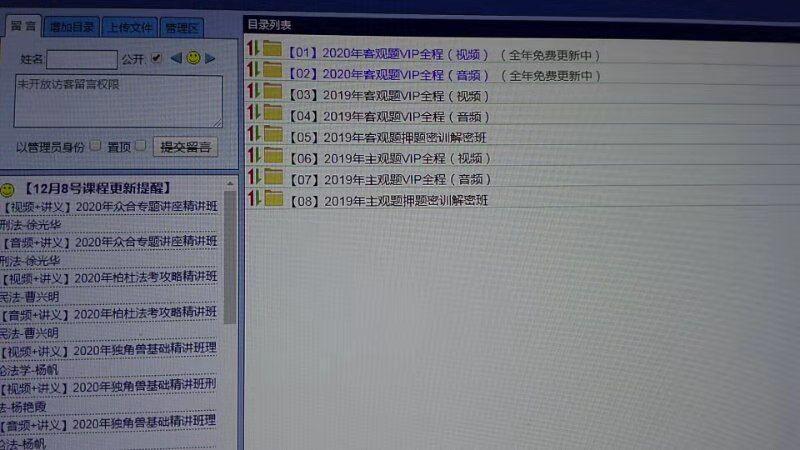 哪位大神知道这个网站的啊可以告诉我名字吗