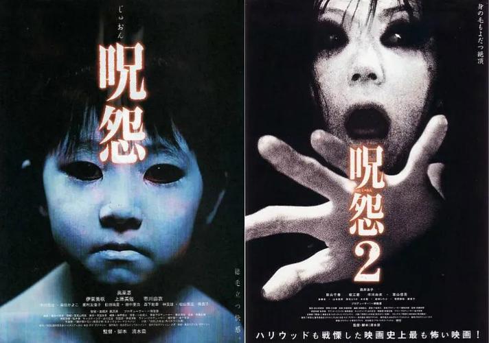 日本经典恐怖片就这样一部部被拍成了喜剧