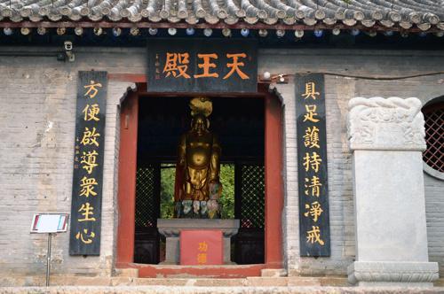 北京昌平"敕赐和平寺"——唐太宗李世民御笔亲书寺名