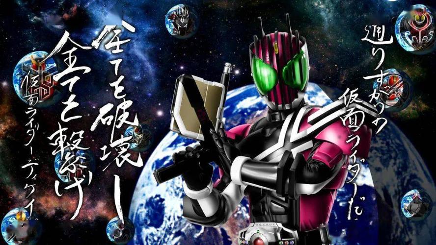 假面骑士壁纸|任意践踏自由,这是什么正义