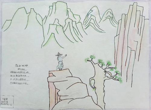 王果果《题西林壁》