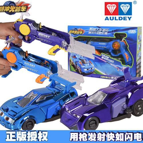 爆冲火箭车玩具儿童自由拼搭通天赛道男孩飞擎升级版套装驰小飞车