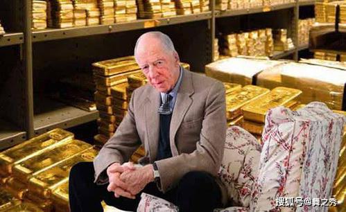 罗斯柴尔德家族帝国的简史