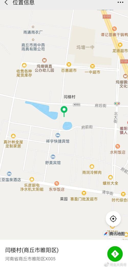 近日,商丘市睢阳区坞墙镇群众向本网反映称,该镇闫楼村违规突击建设