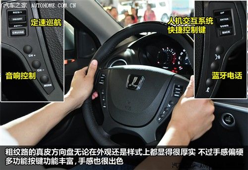 你所不熟悉的品牌新车-纳智捷智慧车