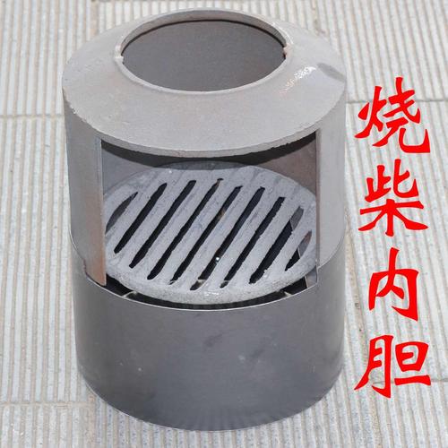 一折烧柴取暖炉_取暖炉 烤火炉烧煤 烧柴铸铁内胆 内膛 耐火土炉子