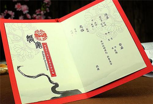 女儿结婚请柬怎么写 女儿婚宴请柬范文-蜜匠婚礼