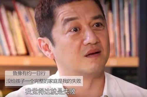 李亚鹏首次含泪回应与王菲离婚内幕!爆料窦靖童学习成绩差!