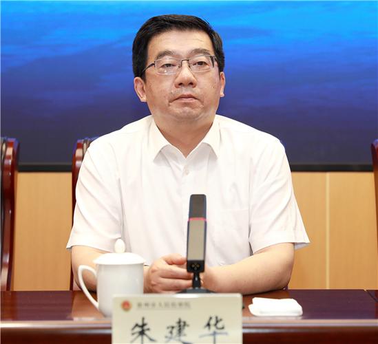 徐州市检察院召开全市检察机关领导干部会议宣布主要领导调整决定