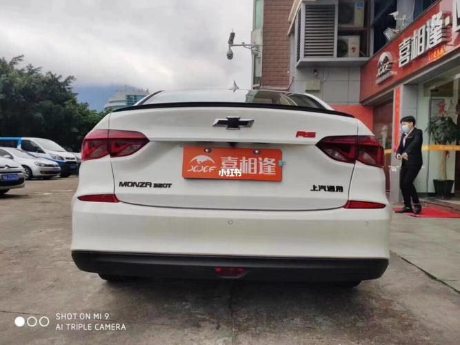 雪佛兰科鲁泽_汽车_汽车介绍