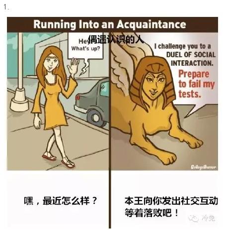 社交恐惧适合什么工作 社交恐惧症终于好了