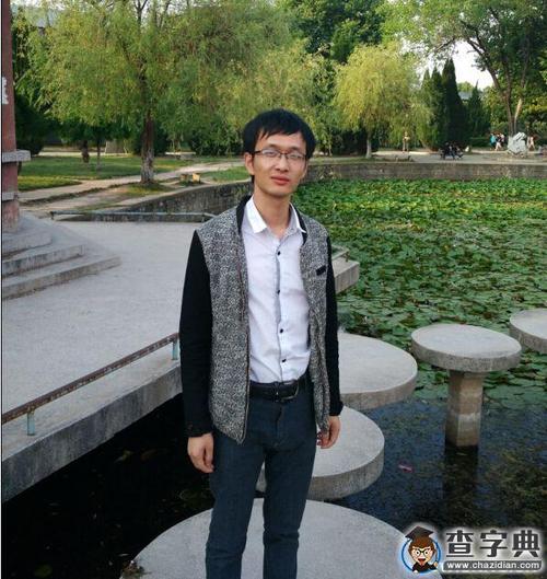 理工男的国学梦:记安徽理工国学达人涂郡同学