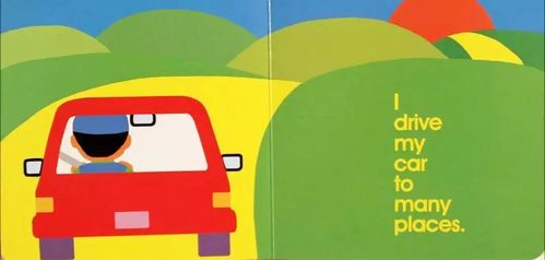 朱小迪英语故事:my car(我的小汽车)