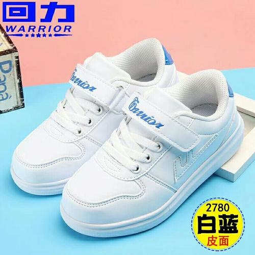 童鞋男孩白色运动鞋儿童小白鞋女男童白鞋韩版百搭小学生夏季视频