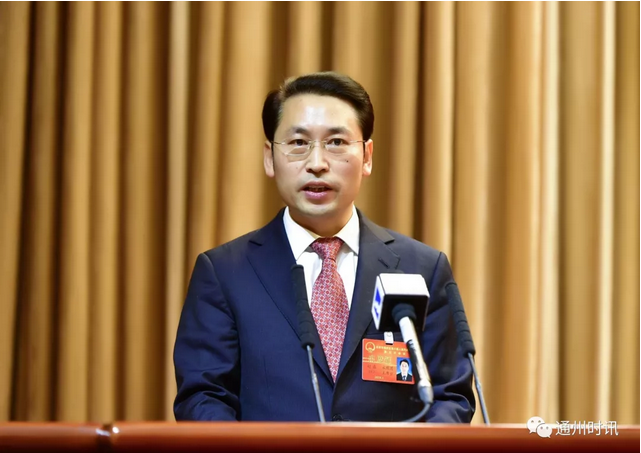通州区六届人大五次会议开幕!今年重点工作看这里!