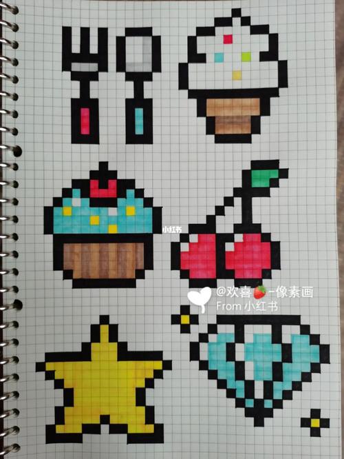 "迷你"小像素画～～_像素画_教程_临摹_像素画教程_兴趣爱好_绘画