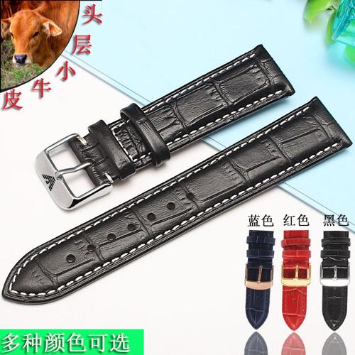 阿玛尼真皮手表带 头层小牛皮男女表链ar5905 5981 5921 5922针扣