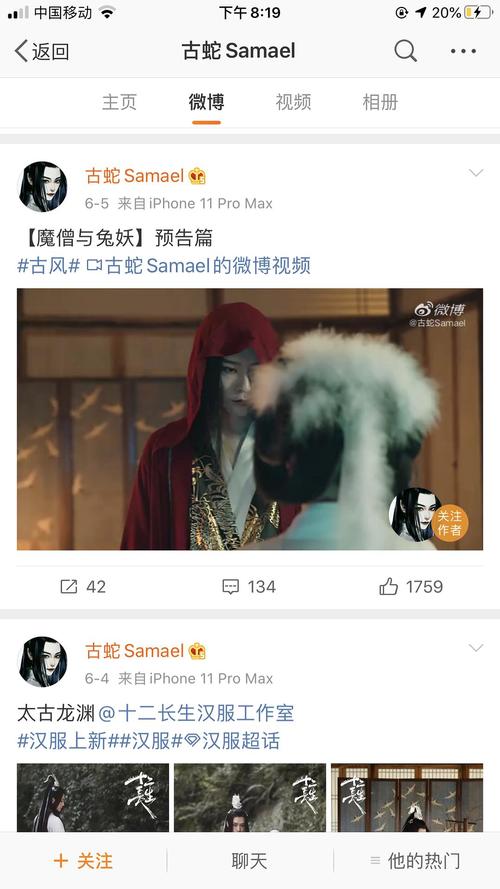 还有象记得之前一对网红吃老虎的兔纸和唯唤古蛇吗