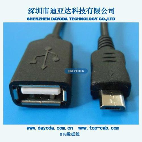 深圳厂家 otg手机连接数据线 五彩的颜色 1-3米的长度