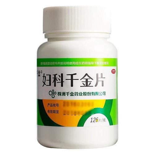 妇科千金片妇科千金片 126片/瓶*2瓶