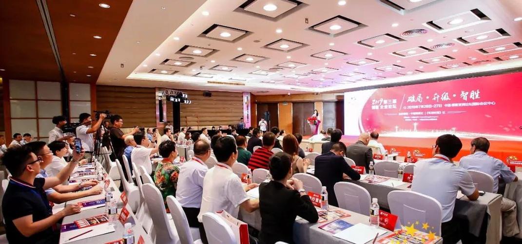 福星智慧家董事长谭奇材荣膺"中国(行业)十大领军人物