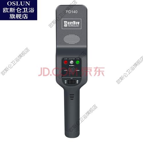 pd140手持式金属探测器车站机场考场防盗木材探钉高铁高端安检仪 pd