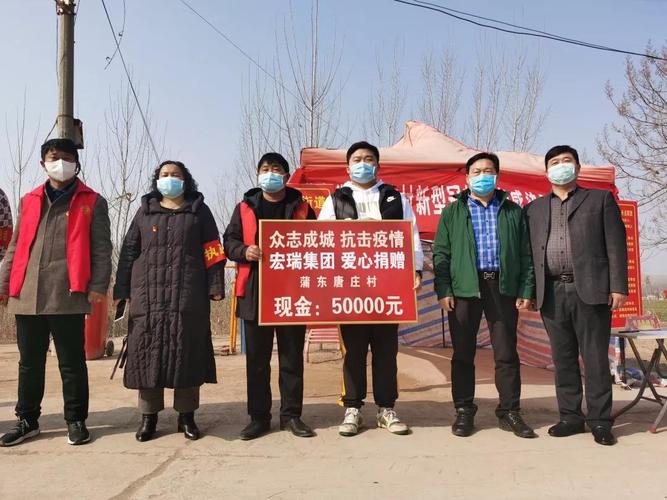 轩女士捐助爱心资金5万元,集团贵州茅台专卖店曹贺捐助爱心资金2万元