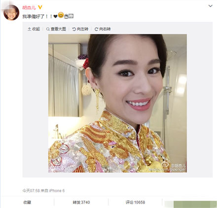 胡杏儿今日大婚晒美照 婚纱照性感-明星婚礼-结婚资讯