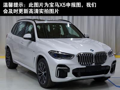 华晨宝马宝马x5