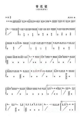 古筝弹青花瓷 用什么调 g调还是d调