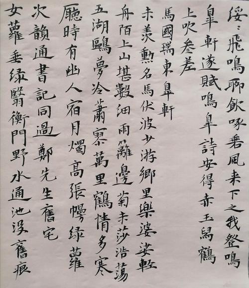 书法趣多多(六十五)倪瓒小楷《诗五则》