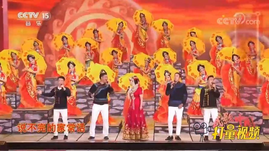 曲比阿乌太阳部落组合演绎大凉山上卡沙沙好听民歌中国