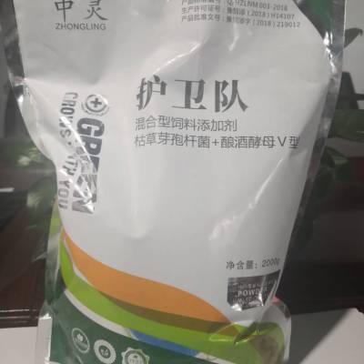 中灵 护卫队 干粉消毒剂,杀菌消毒,降氨除臭