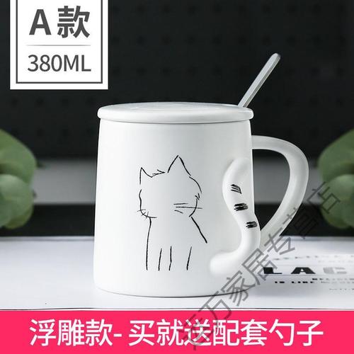 咖啡马克杯陶瓷喝水杯子创意个性潮流办公室简约女带盖勺ins家用视频