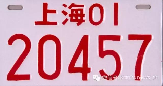上世纪八十年代至九十年代使用的86式牌照(摩托车)