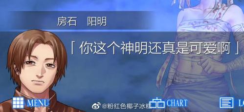 房石阳明不愧是你