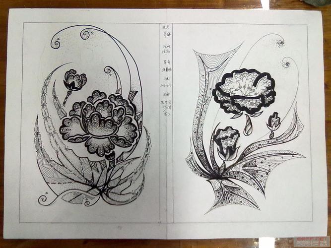 花的变形(独立图案)