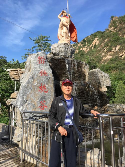 猕猴桃谷～大岭沟风景区