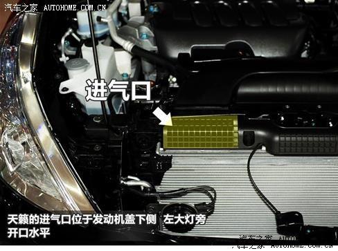 天籁论坛_汽车之家论坛