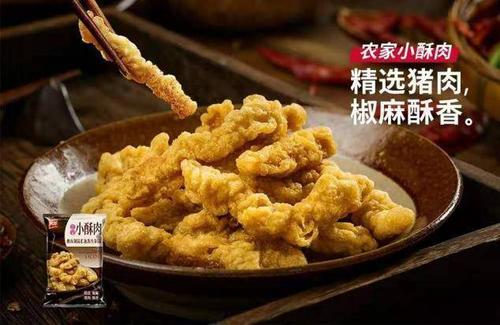 美好小酥肉强势出圈荣获2020中国成都食尚大典年度最受欢迎四川特色