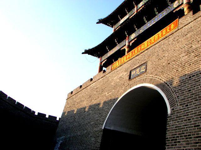 咸州古城·东北古国都城图片_开原文史之旅