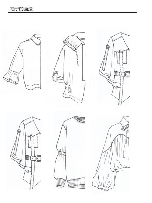 服装款式图:领子和袖子的表现技法_服装设计_温州源点