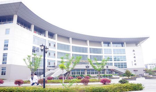 南京中医药大学