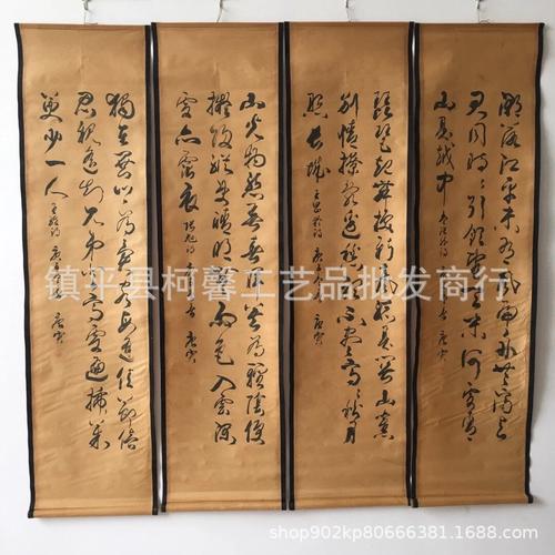 厂家批发仿古做旧字画 四联壁画 人物花鸟山水书法国画室内装饰画