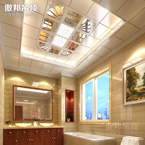 300 300 傲邦定制集成吊顶铝扣板拼花镜面板玻璃