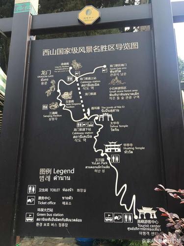 昆明西山公园龙门索道,80年代的老式缆车,你敢挑战吗?