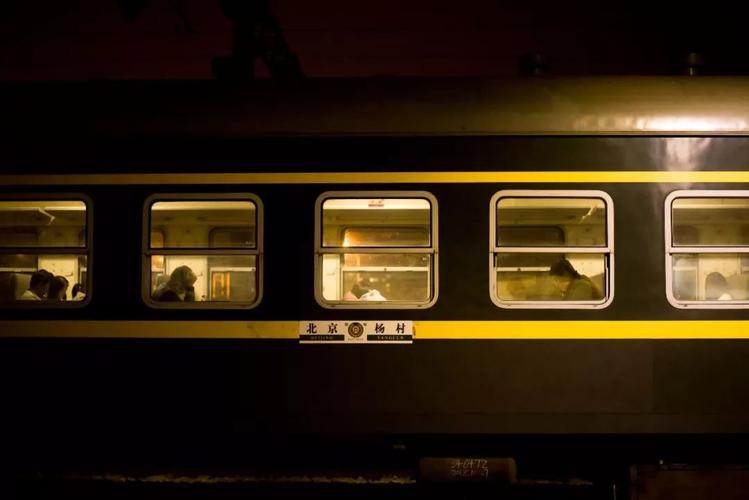 票价65元坐上北京至天津的唯一绿皮火车不担心时光溜走