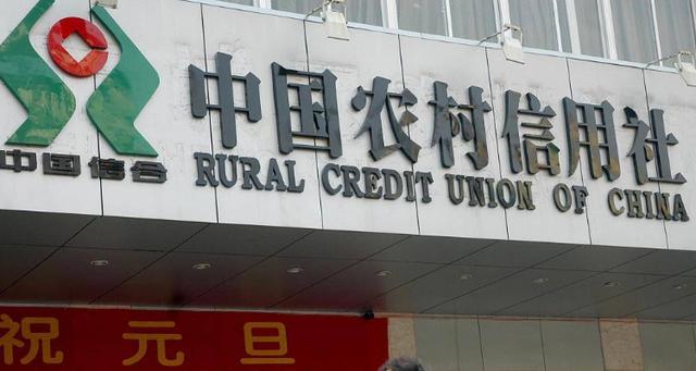 农村信用社有几种金卡